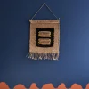 Fashion Déco murale NAMATA coloris brun - 4MURS Objets Muraux