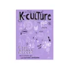 Hot Livre arts K-CULTURE - 4MURS Papeterie Et Livres